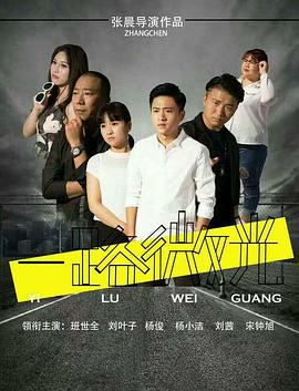 《爱之涡》海报