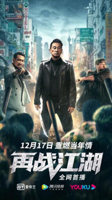 《竹夫人》主视觉